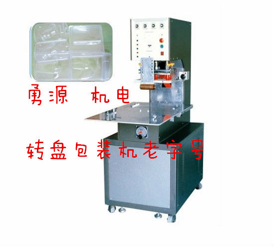 東興PVC夾網(wǎng)布水袋熱合機(jī)