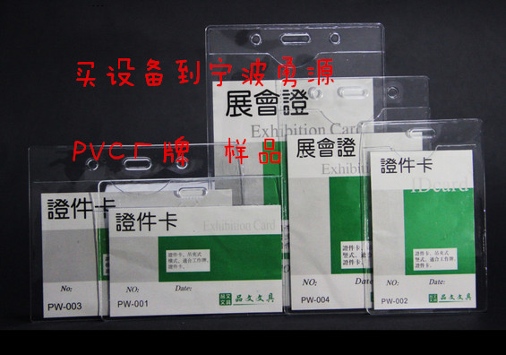 PVC文件夾高頻焊接機(jī)價(jià)格多少