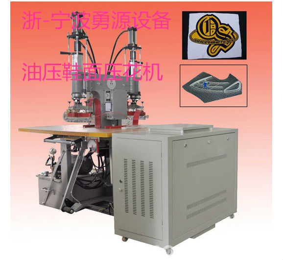 貴陽全自動高頻機(jī)定制