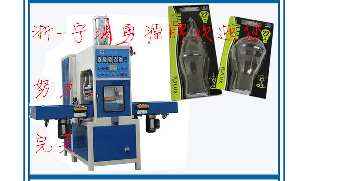 吉首高周波熔接機價格