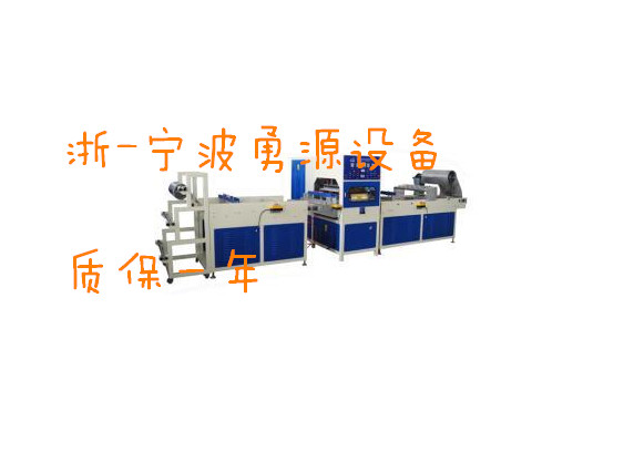 北票高頻熱合機(jī)多少錢(qián)