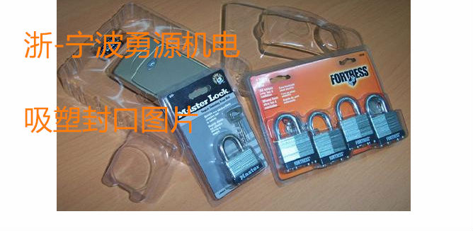 PVC門簾熱合機工業(yè)皮帶焊接機價格多少