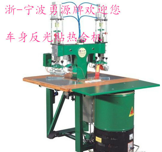 上饒皮革服裝壓花機圖片