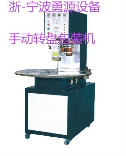 高周波服裝面料壓字母價(jià)格多少