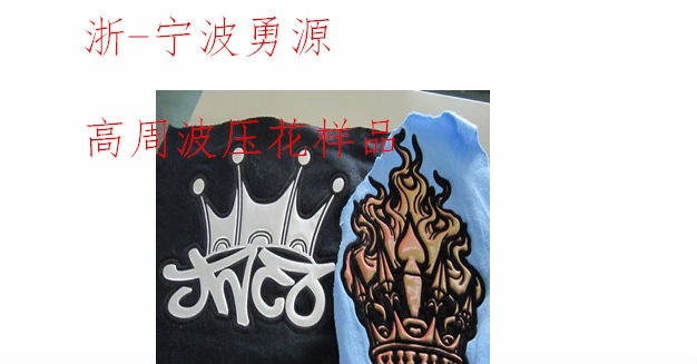 沅江PVC夾網(wǎng)布水袋熱合機