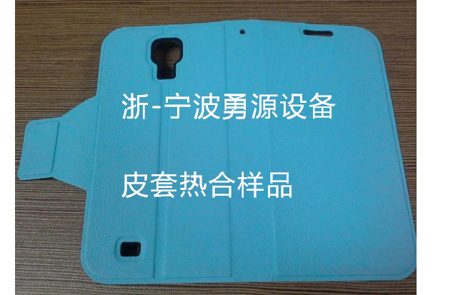 北京洗水皮壓花機(jī)價格多少