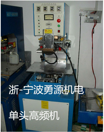 瀏陽(yáng)全自動(dòng)高頻機(jī)定制