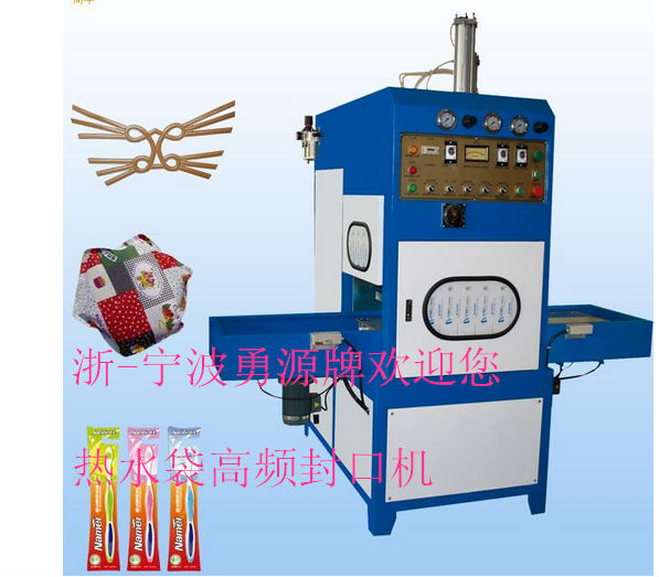 高頻熱合機(jī)總代理