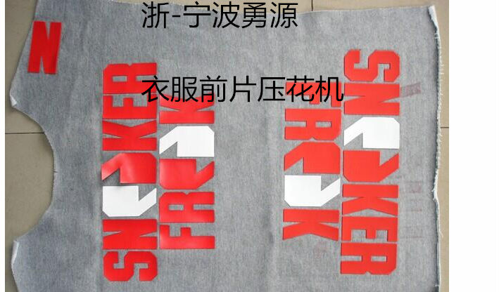 公主嶺充氣腰帶熔接機(jī)價(jià)格多少