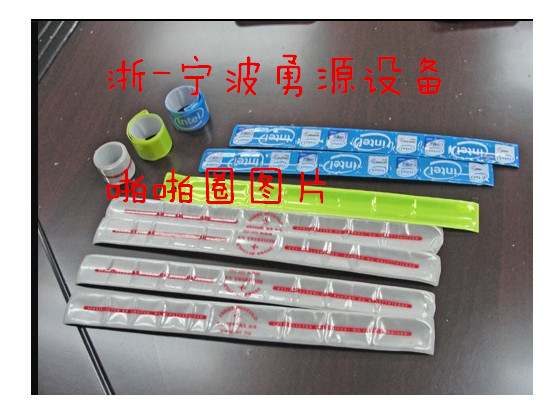 林州大功率充氣水床焊接機