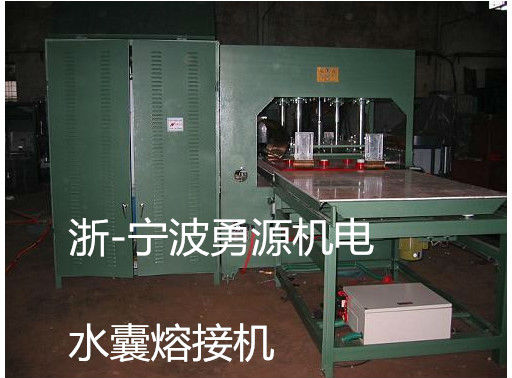 高安全自動(dòng)高頻機(jī)定制