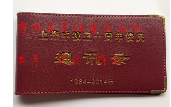 石嘴山充氣腰帶熔接機(jī)價(jià)格多少