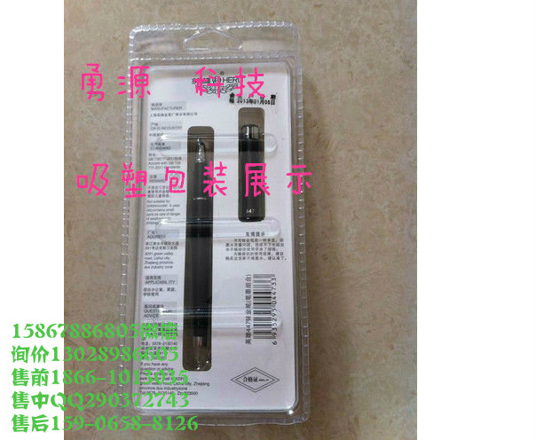 PVC塑料高頻熱合機(jī)價(jià)格多少