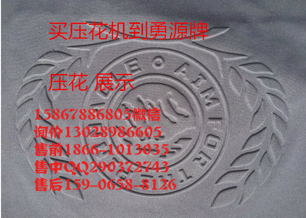 萬寧浴簾高頻焊接機專業(yè)廠家