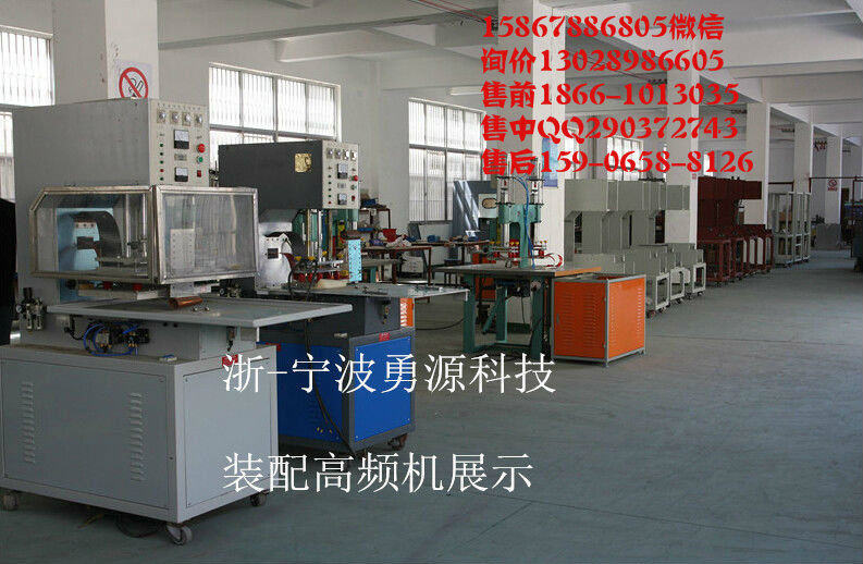 PVC醫(yī)療床墊皮革壓痕機價格多少
