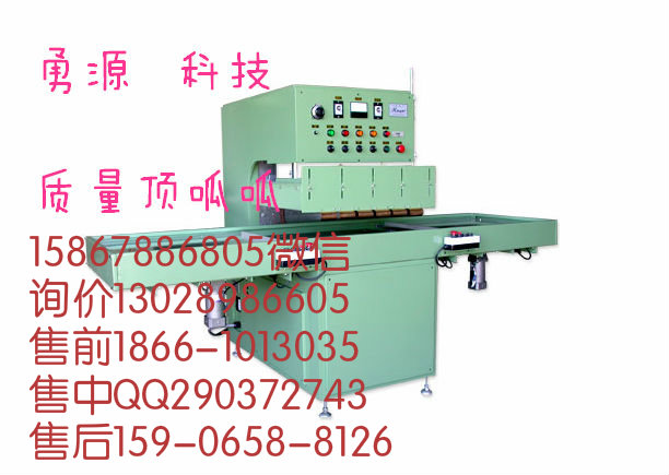 隨州紙卡泡殼吸塑封口包裝機