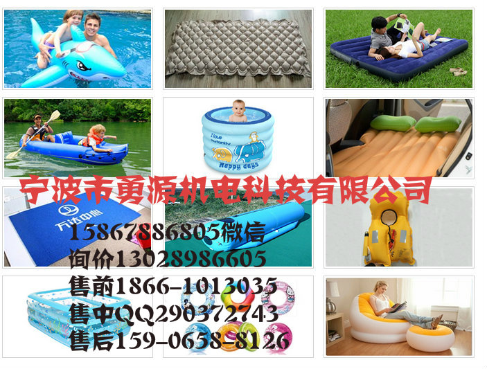 平度浴簾高頻焊接機(jī)專業(yè)廠家