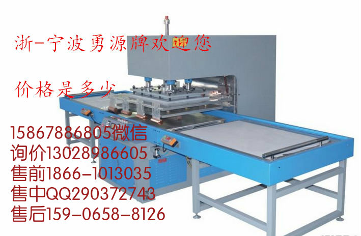 張家港專業(yè)高頻焊接機