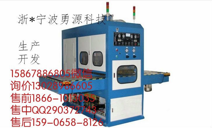 PVC塑料焊接機價格多少