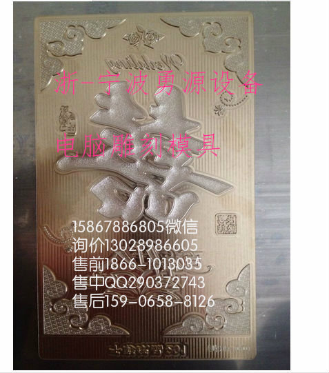 安寧紙卡泡殼吸塑封口包裝機(jī)