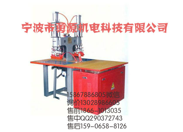潮州軟膜天花封邊熱合機(jī)