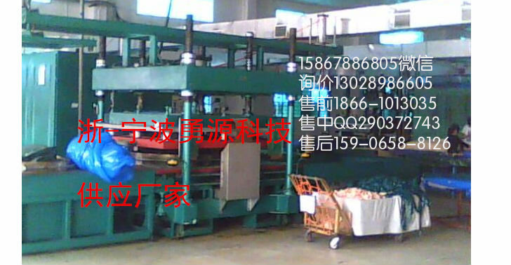 十堰高周波熔接機(jī)價(jià)格