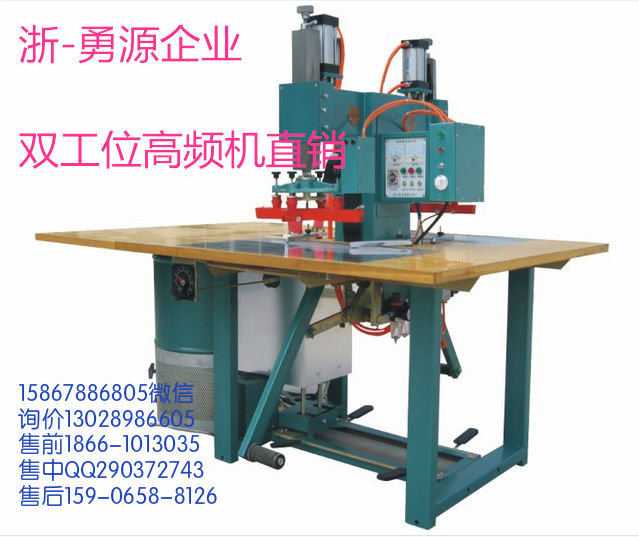 PVC救生圈熱合機(jī)價(jià)格多少