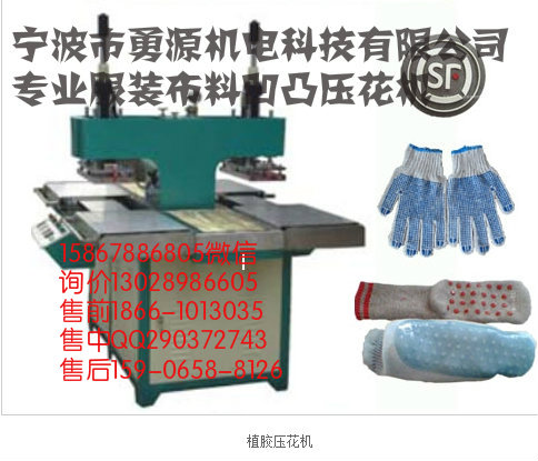 鐘祥泡殼紙卡全自動封口機