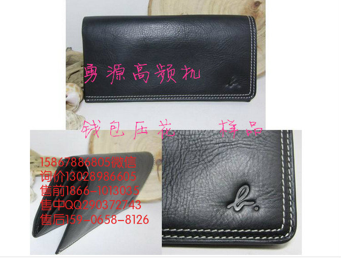 膜材高頻熱壓機價格多少