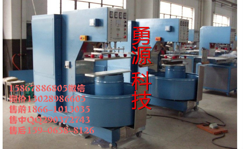 踏式高頻塑料熱合機(jī)價格多少