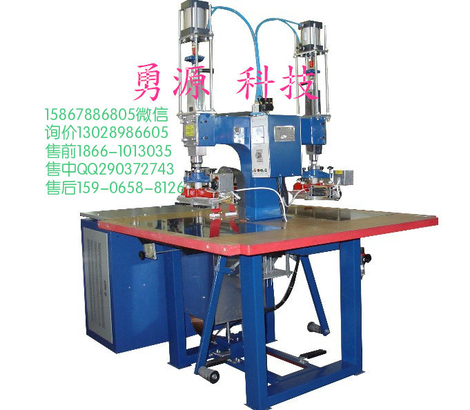 汽車腳墊汽車合成皮椅高頻機(jī)價(jià)格多少