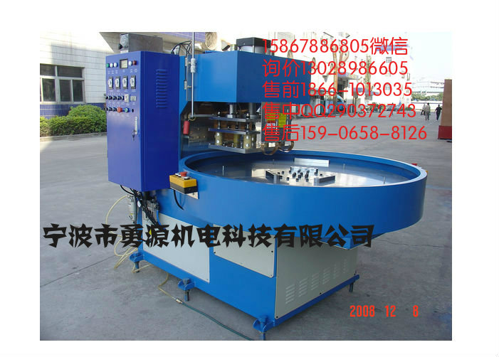 長樂軟膜天花封邊熱合機