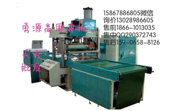 南通充氣腰帶熔接機(jī)價(jià)格多少