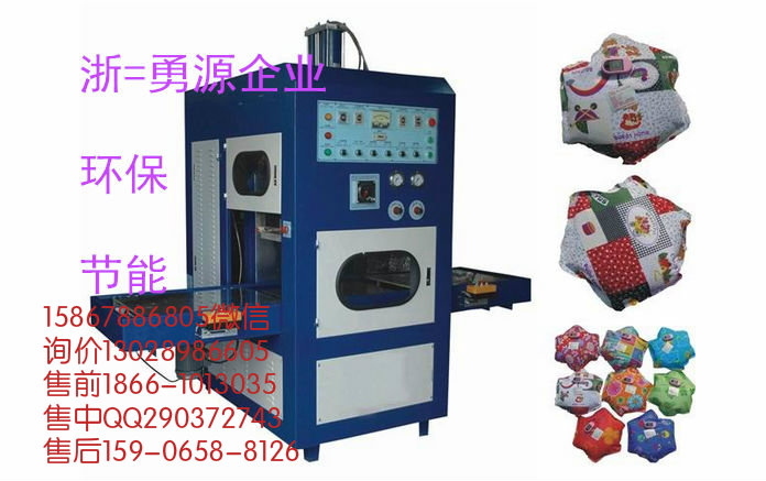 PVC卷連門塑料高頻熱合機(jī)價(jià)格多少