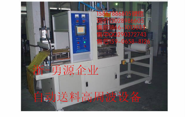 汽車腳墊壓標(biāo)機(jī)價格多少