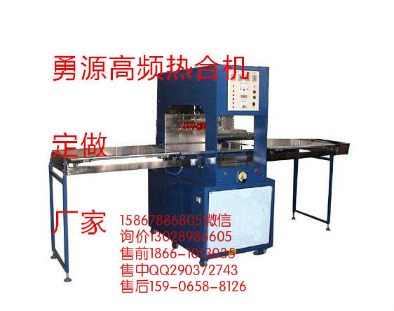 塑料高周波機(jī)價(jià)格多少