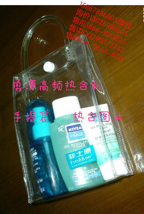 PVC塑料封口機(jī)價格多少