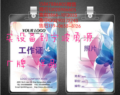 高頻塑料熱合機價格價格多少