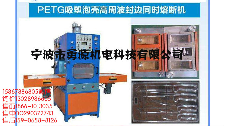 河池吸卡泡殼全自動包裝機生產(chǎn)廠家