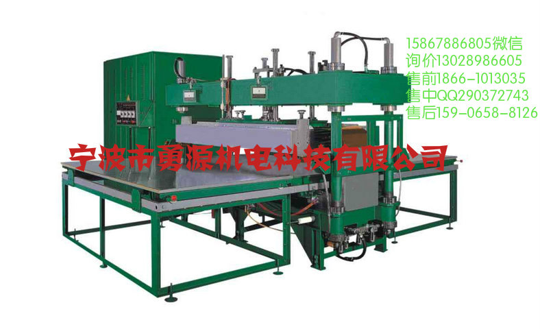 高周波塑料彩蛋熱合蛋殼包裝機(jī)價(jià)格多少