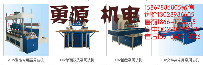 西寧大功率充氣水床焊接機