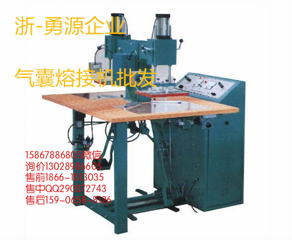 救生衣焊接機(jī)價(jià)格多少