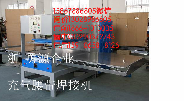 PVC材料焊接機(jī)價(jià)格多少
