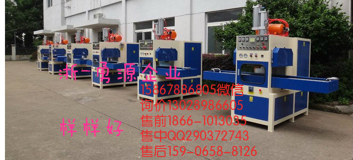 高周波高頻包裝機(jī)行業(yè)價(jià)格多少