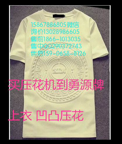 膜布帳篷高周波熱合機價格多少
