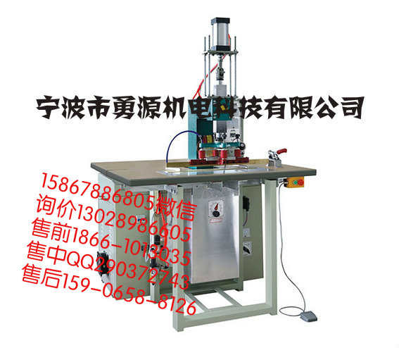 額爾古納專業(yè)高頻焊接機(jī)