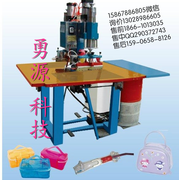 雞西熱水袋熱合機(jī)哪里有