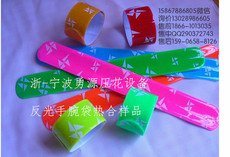 25kw高頻熱合機價格多少