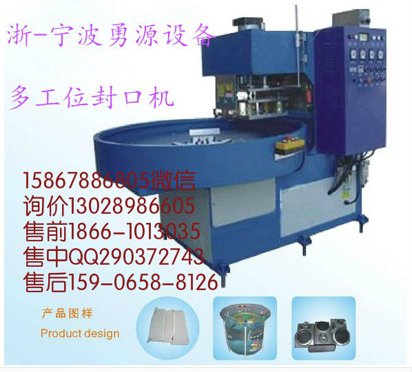 褥瘡床墊熱合機氧氣袋焊接機價格多少