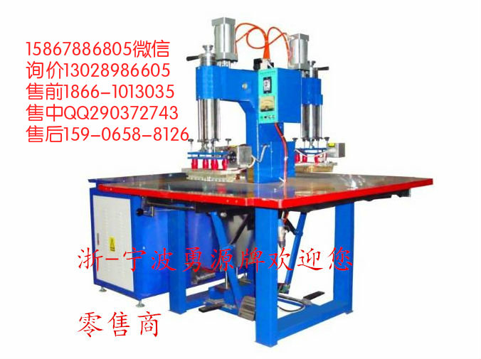 桃源軟膜天花封邊熱合機(jī)